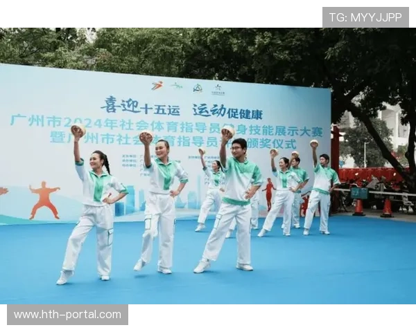 广州市健身气功荔湾代表队勇夺三项特等奖引领全民健身新风尚 广州市健身气功荔湾代表队勇夺三项特等奖引领全民健身新风尚