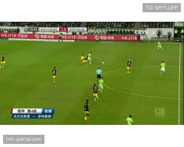 实时数据更新：多特蒙德vs美因茨，比赛前60分钟节奏为德甲本月最快