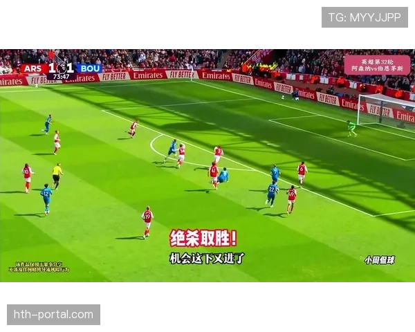 伯恩茅斯球员庆祝爆冷战胜领头羊阿森纳